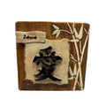 Love Chinese Tile Home Wall Table Display Decor Great Condition. - Frijja, LLC