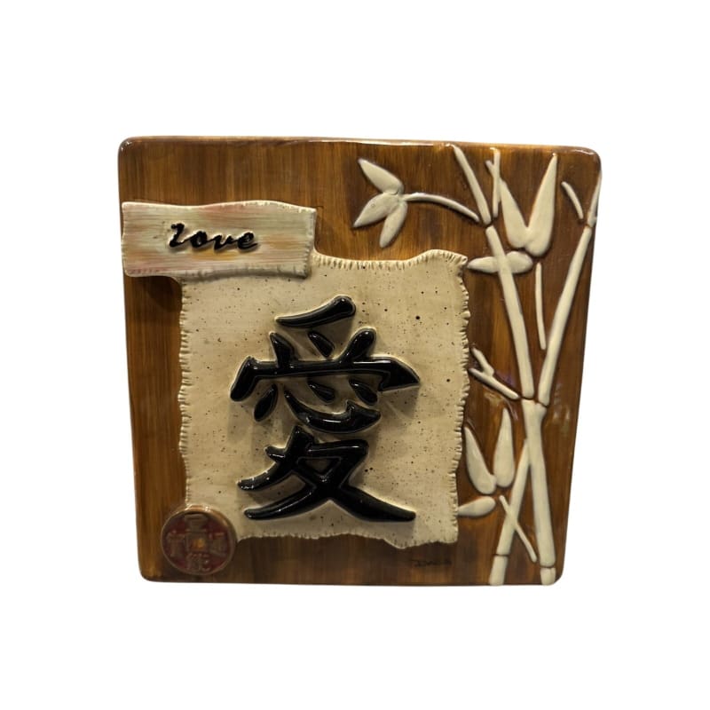 Love Chinese Tile Home Wall Table Display Decor Great Condition. - Frijja, LLC